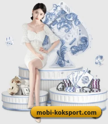 KOK体育 APP 界面