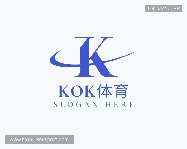 介绍KOK体育
